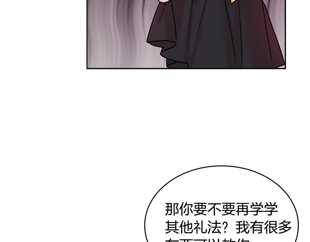 第11话 小姐超勇！111