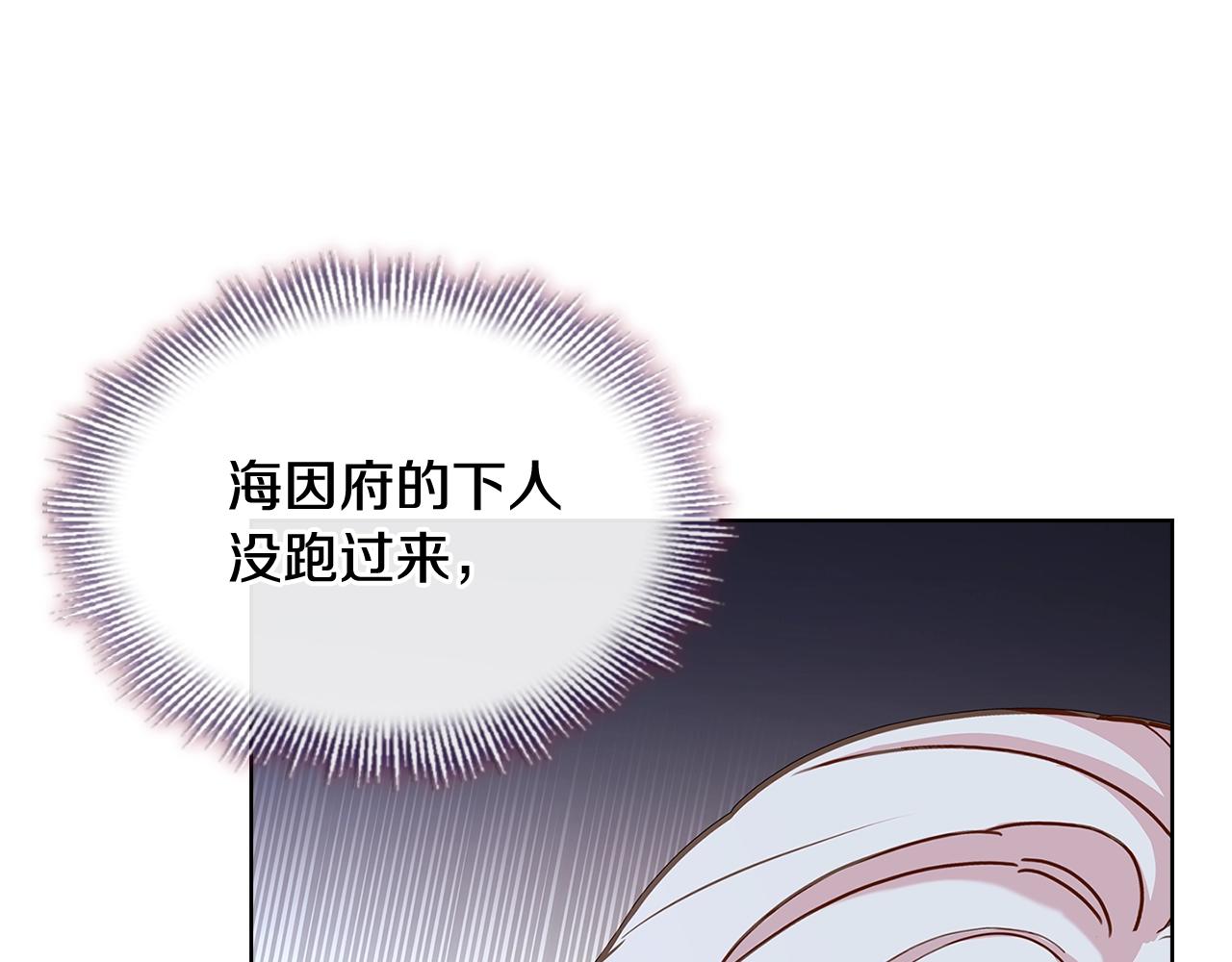第70话 被掌掴119