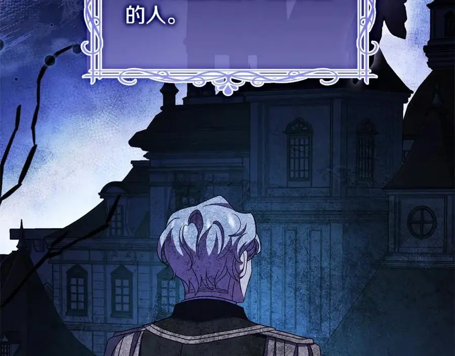 第114话 斯贝是元凶？！149