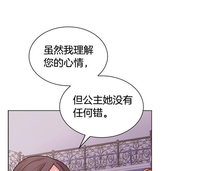 第4话 远走高飞19