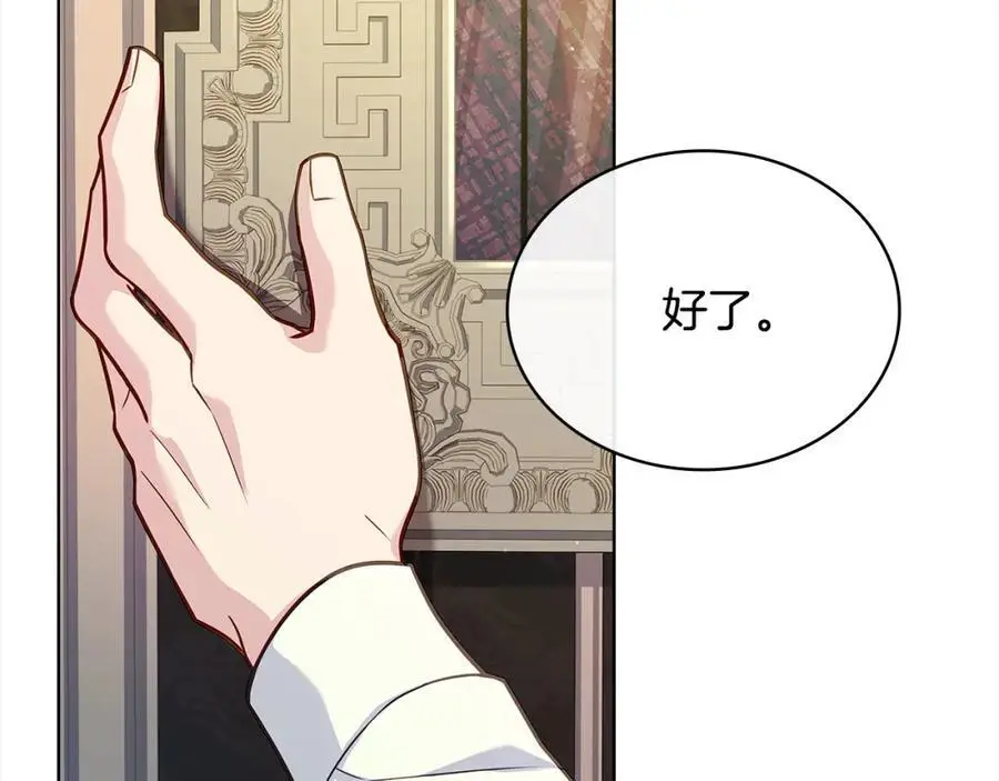 第110话 遭窃66