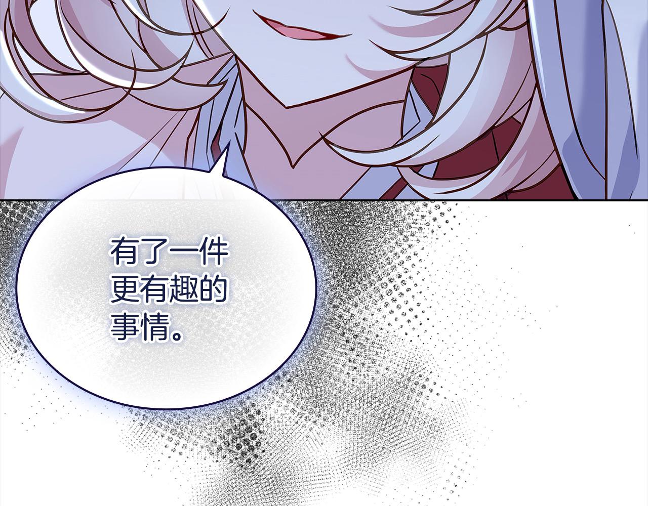第96话 我很担心你150