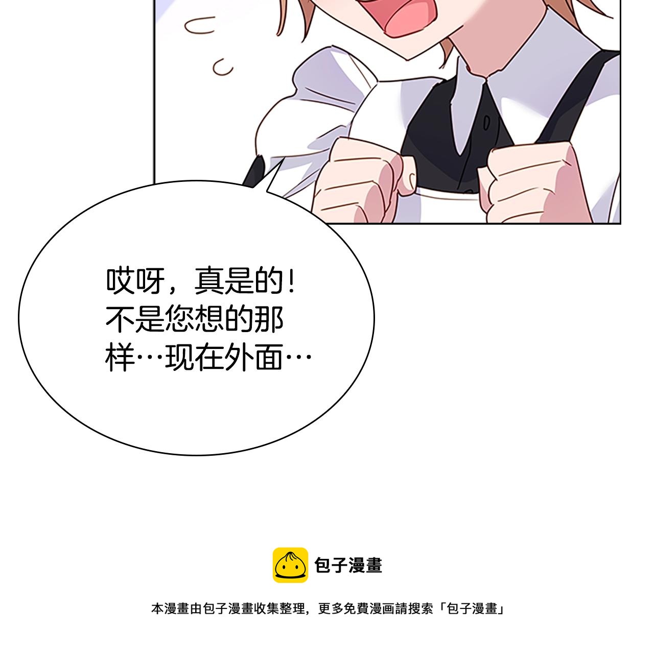第42话 阴魂不散170