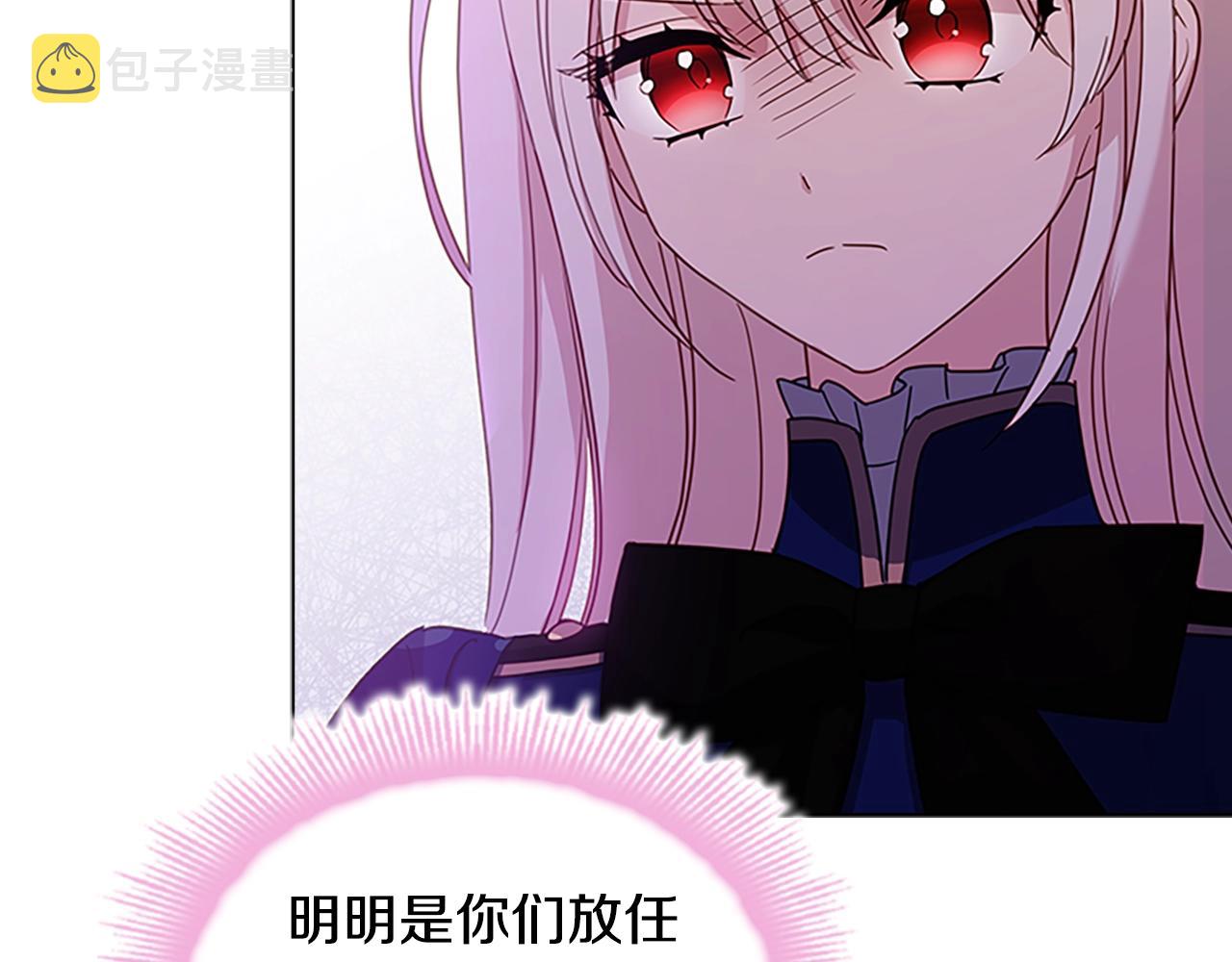 第一季完结篇 撒谎53