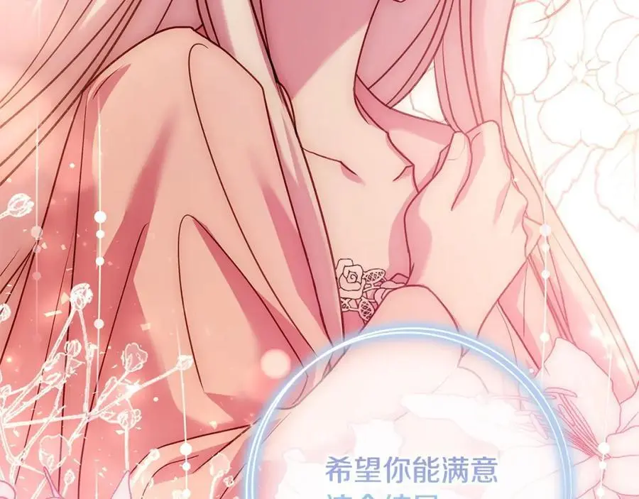 第114话 斯贝是元凶？！73