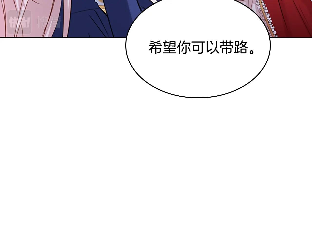 第21话 花钱找安宁11