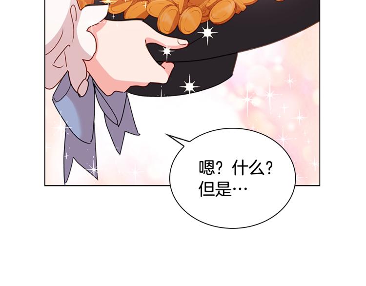第5话 收放自如105