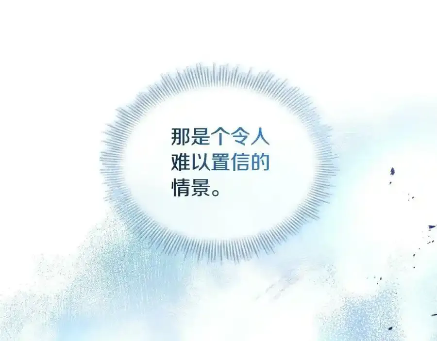 第二季完结篇 态度不一样了42