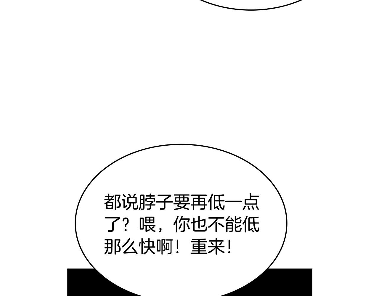 第11话 小姐超勇！103