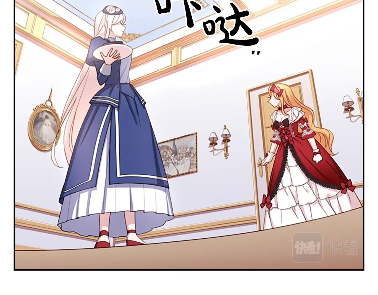 第21话 花钱找安宁23