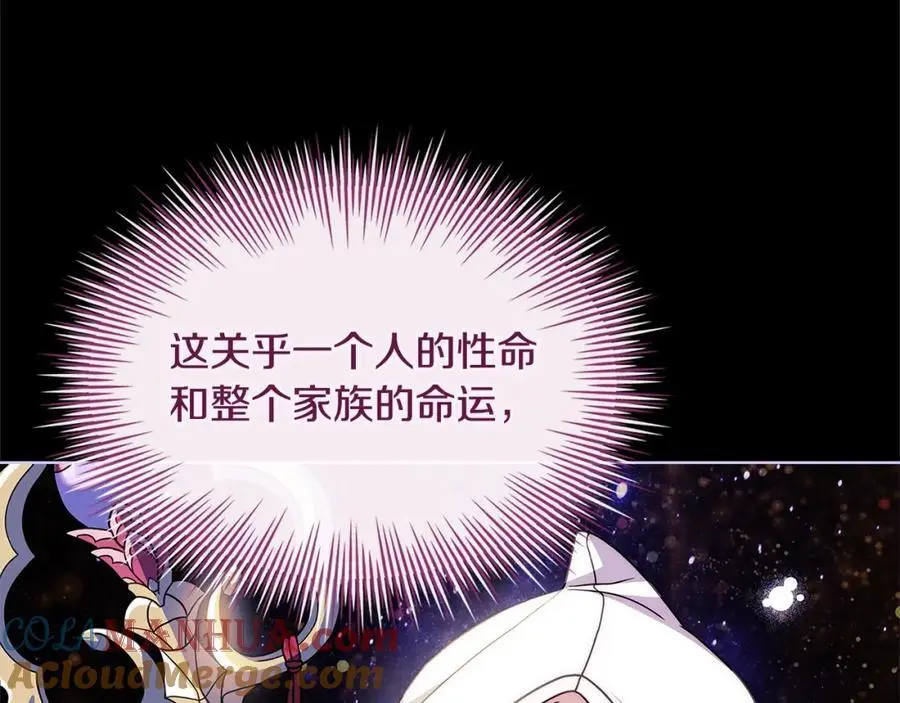 第117话 必死的命运112