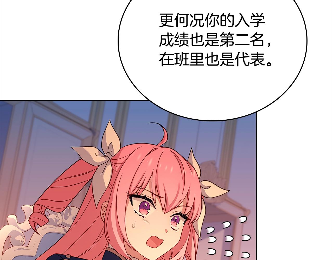 第49话 约会147