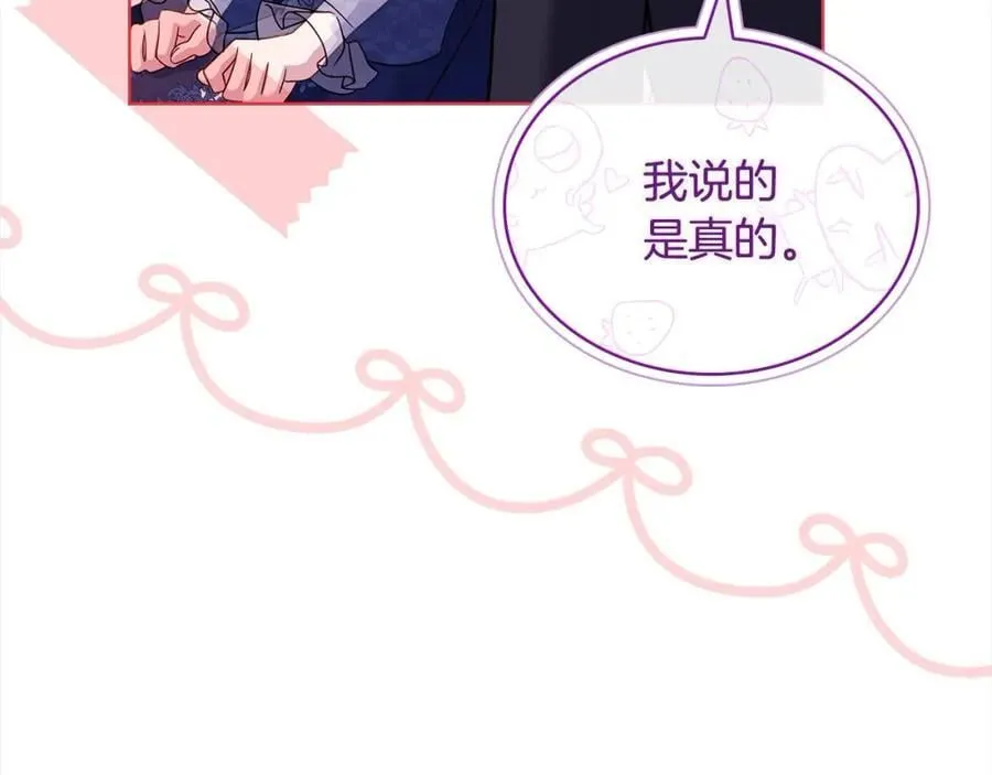 第118话 我要扭转命运！37