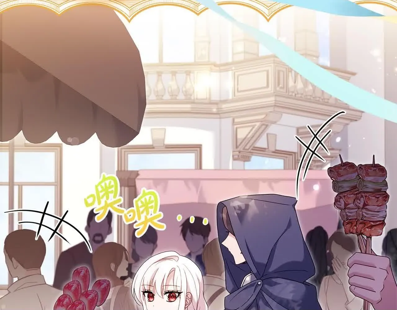 第99话 要不要爱他？199