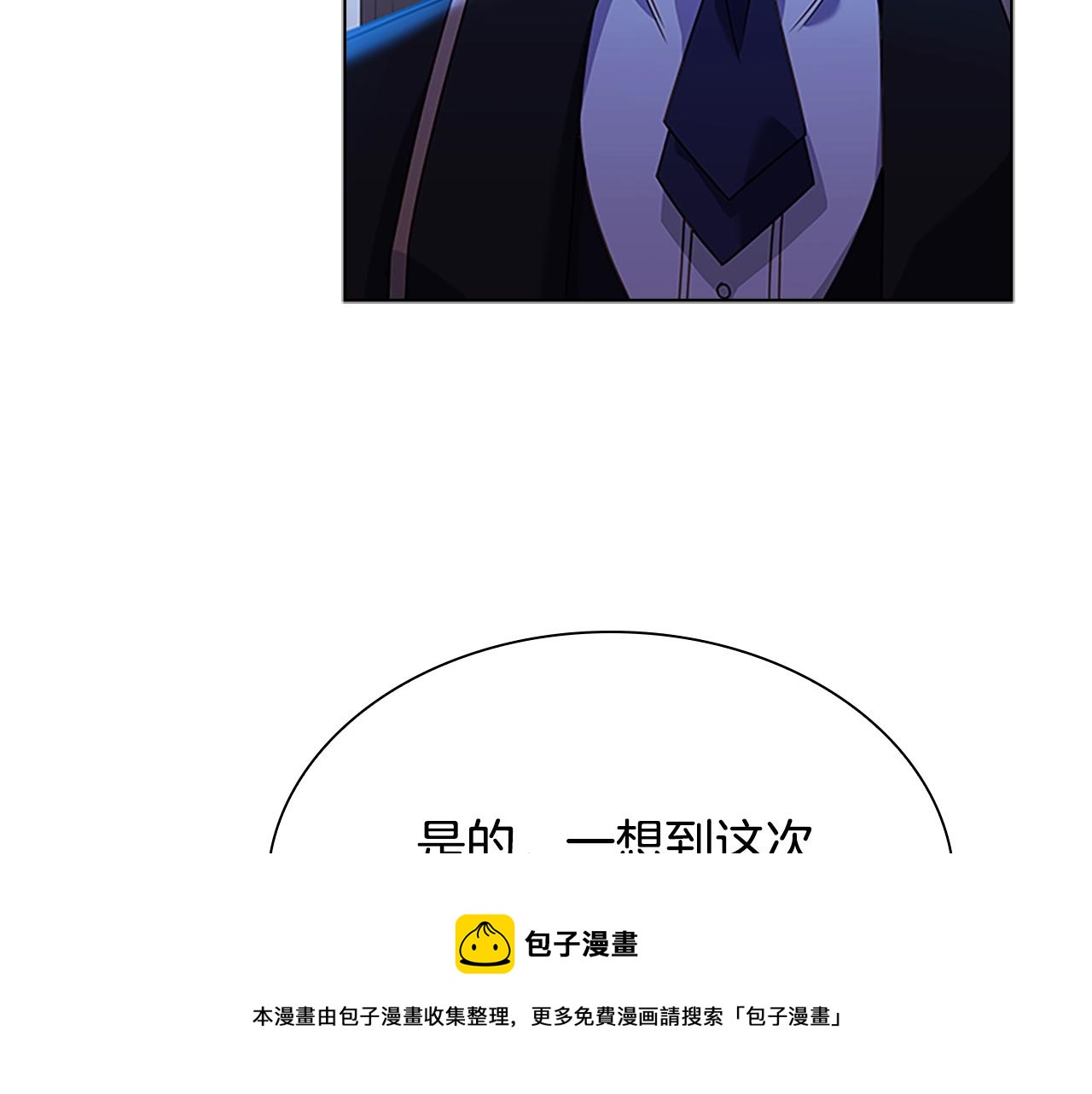第42话 阴魂不散20