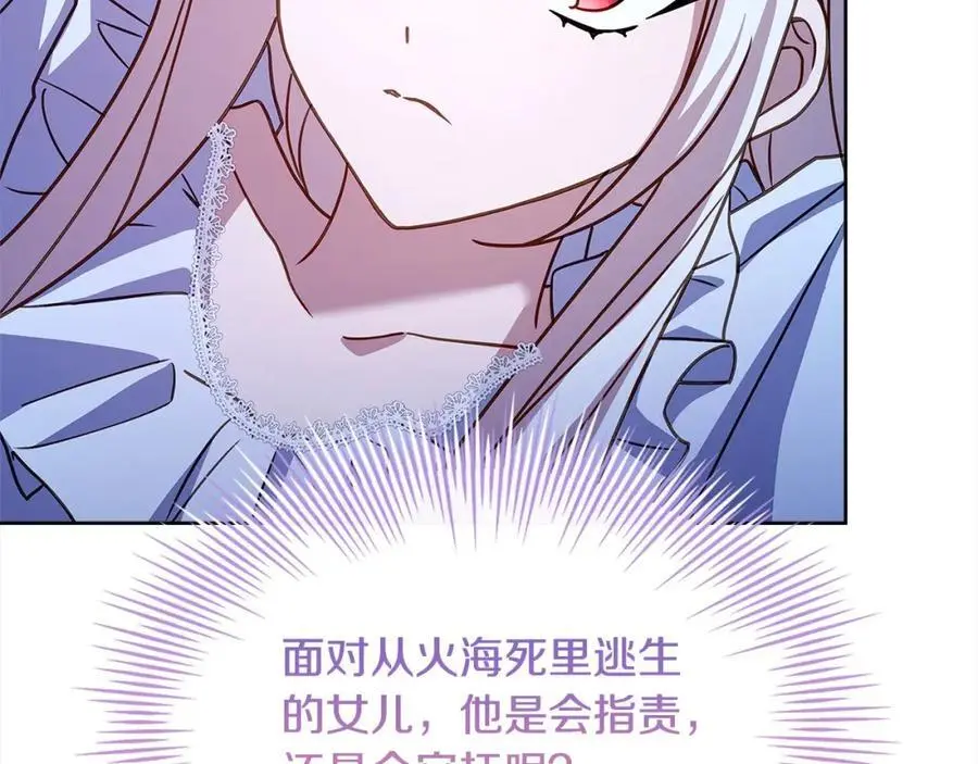 第109话 肖像画106