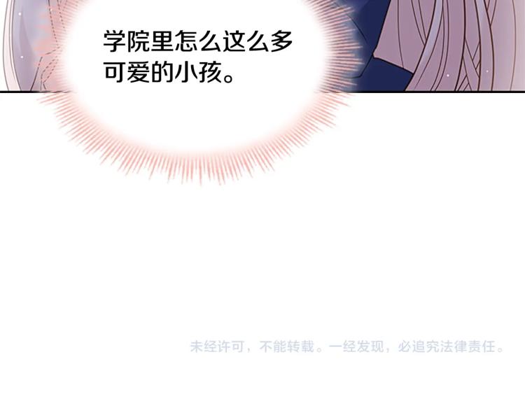第19话 不想社交157