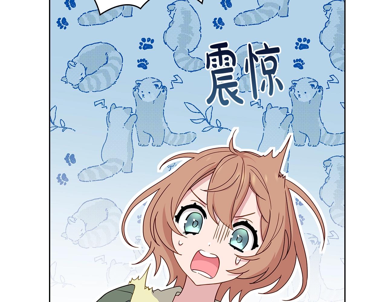 第69话 一臂之力143