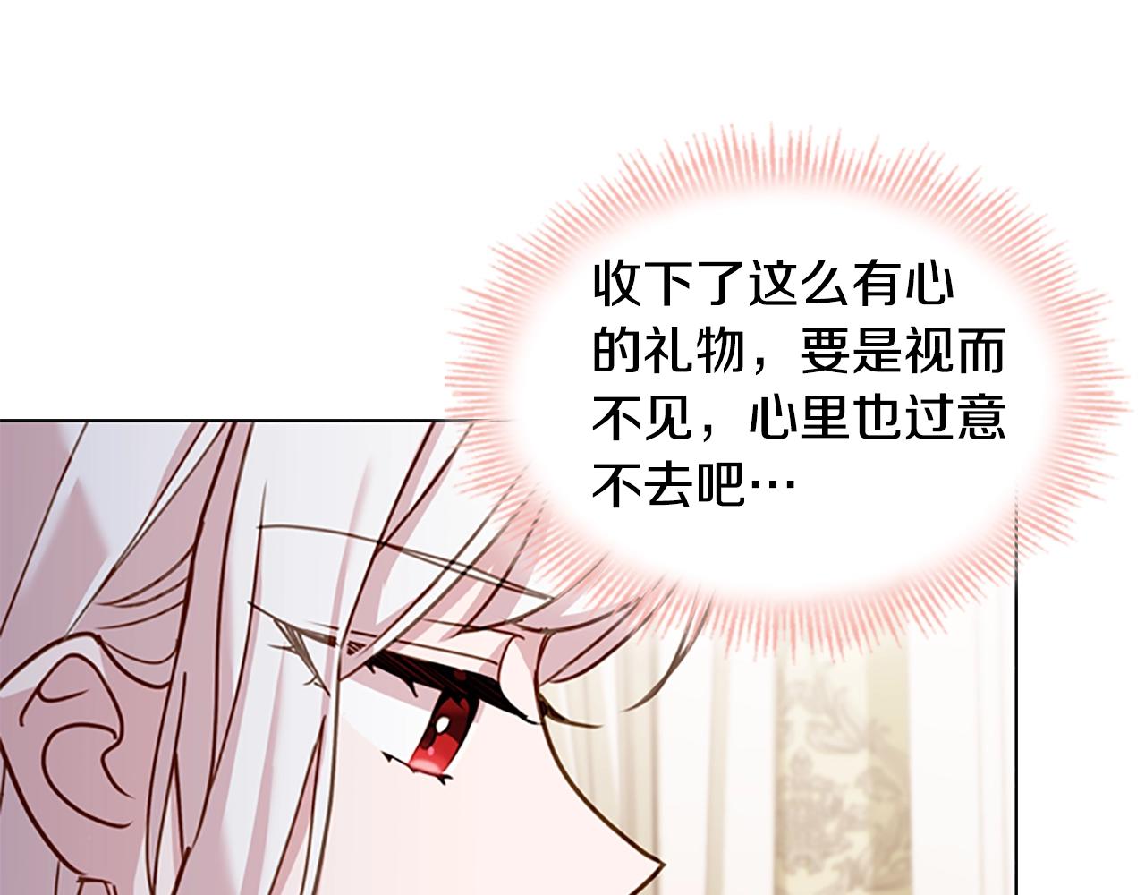 第23话 可爱的男孩子102