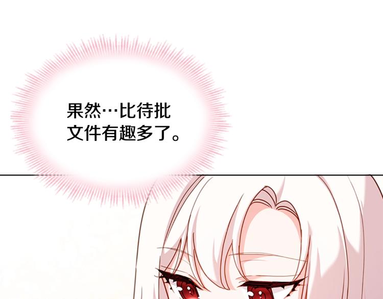 第7话 好久不见128