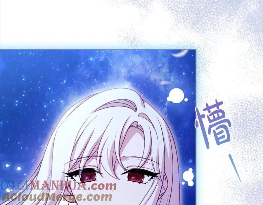 第116话 灵体召唤156