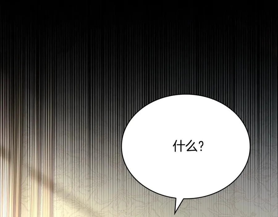 第122话 世界树的果实2