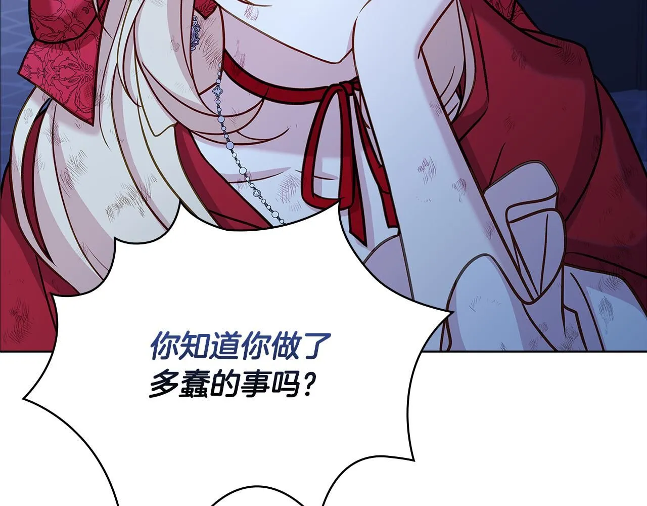 第95话 狂战士158