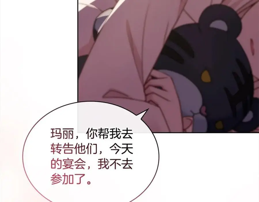 第117话 必死的命运207