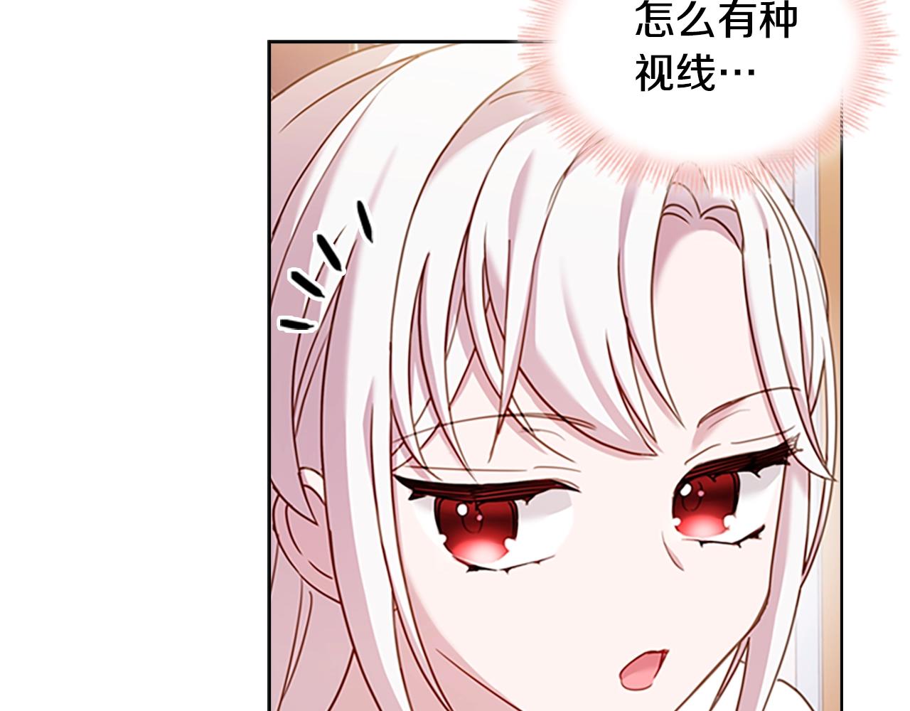第26话 靠近30