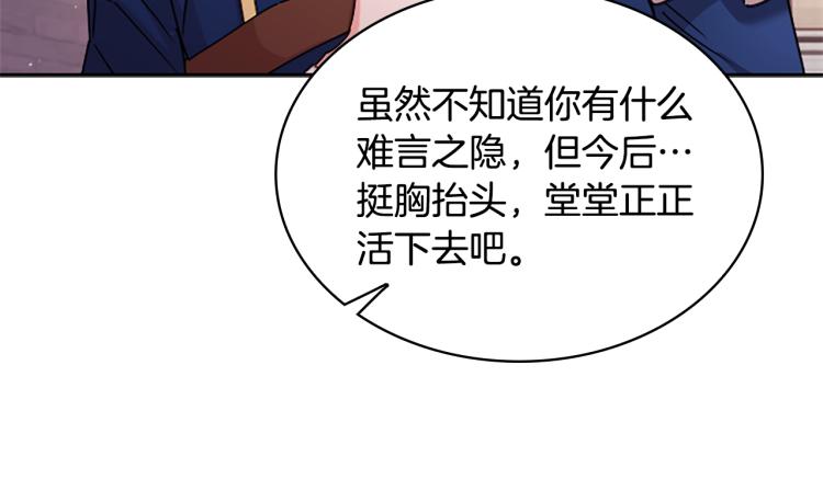 第18话 魅力直击68