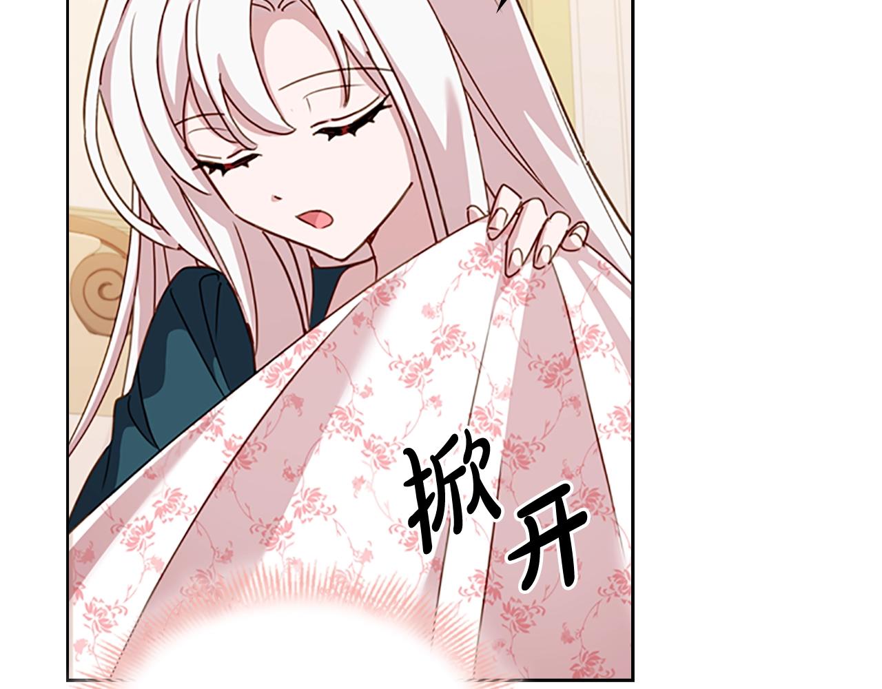 第23话 可爱的男孩子123