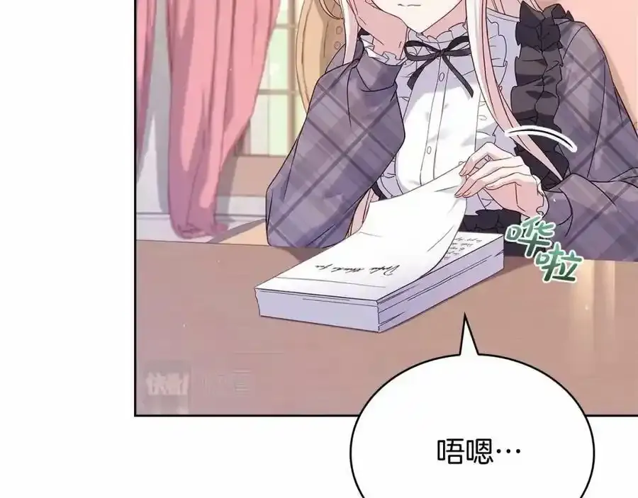 第86话 难以完成的赌约75