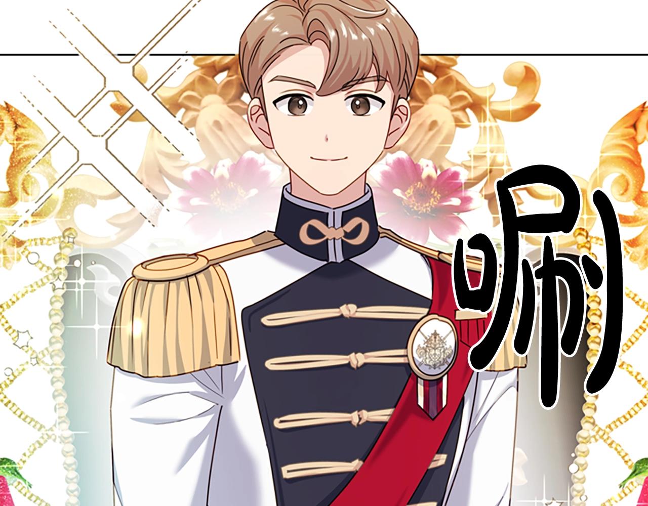 第21话 花钱找安宁177