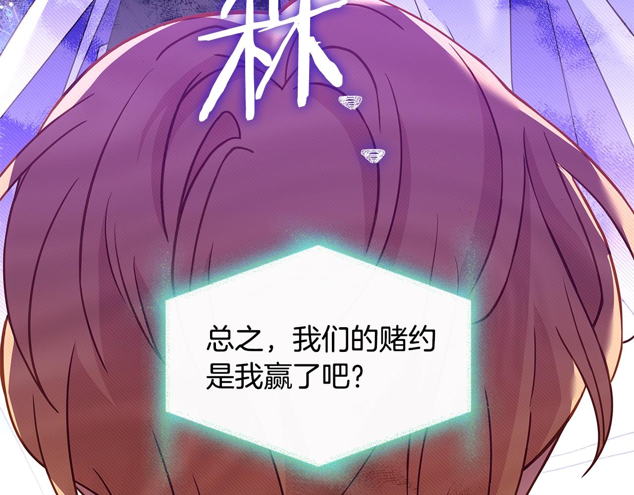 第77话 我来救你了130