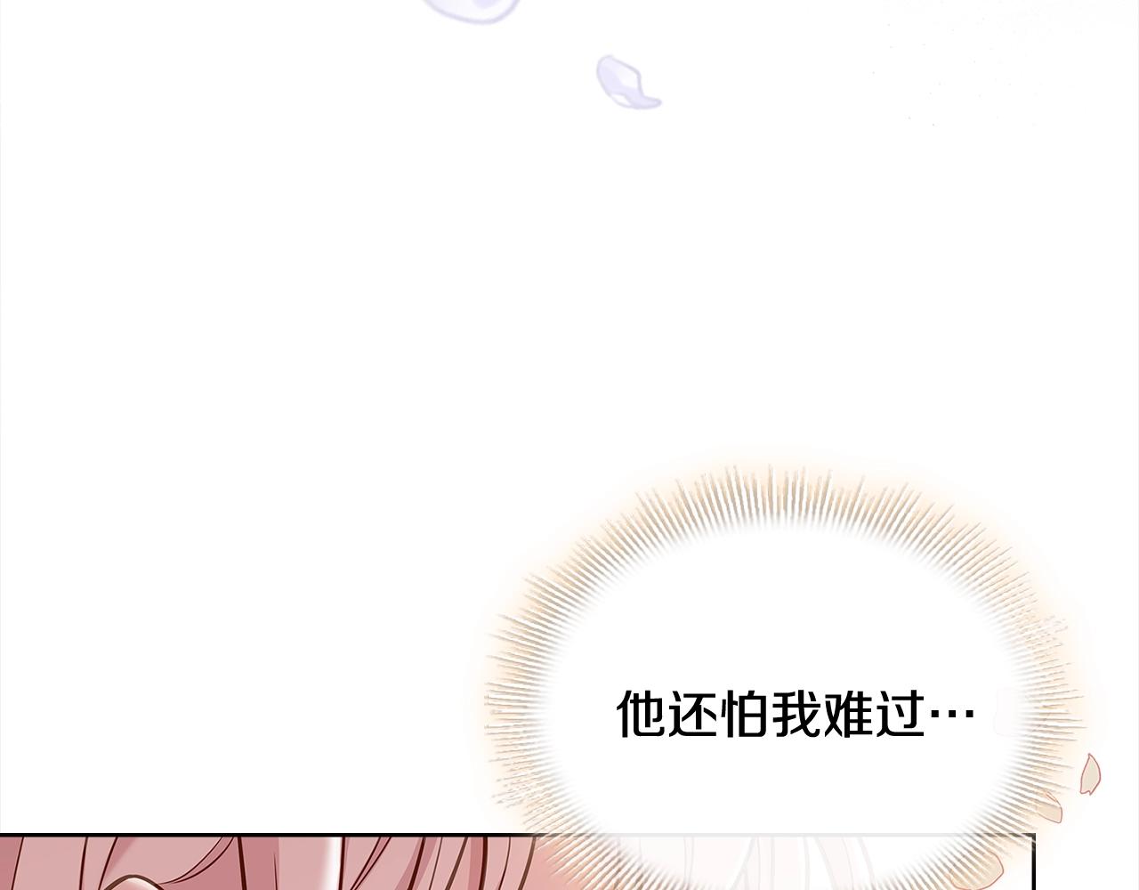 第44话 解除婚约162