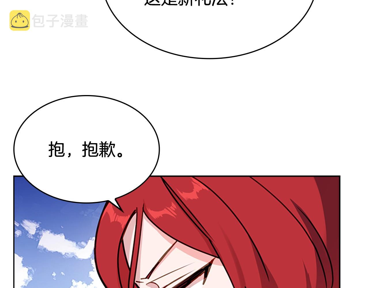 第11话 小姐超勇！96