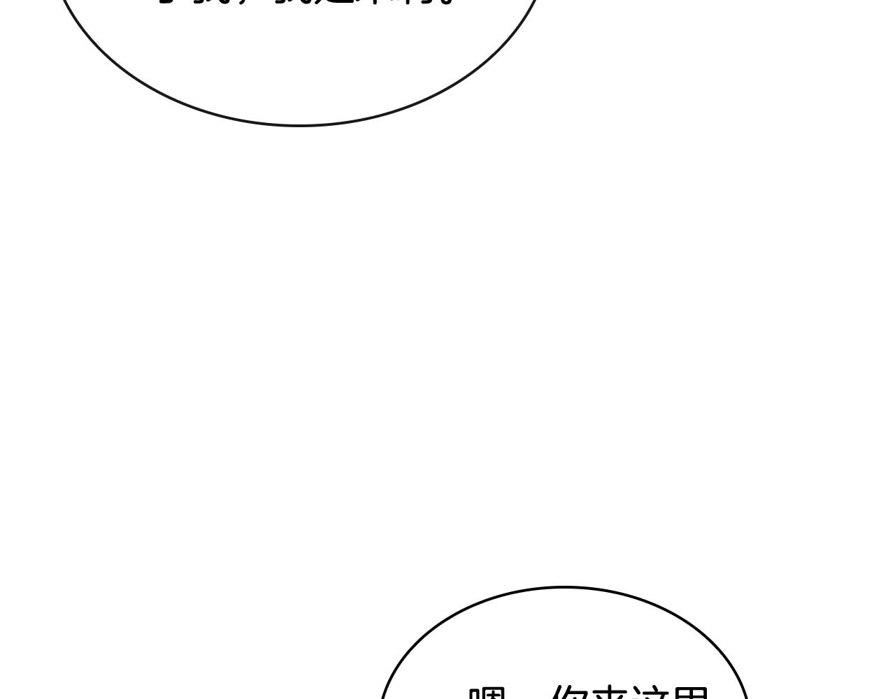 第29话 反效果129