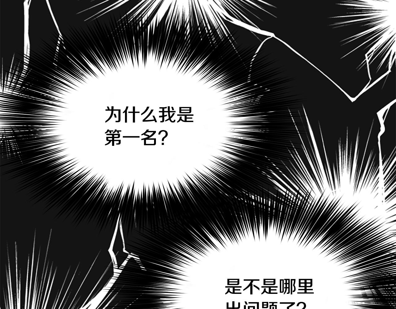 第9话 拒绝入学5