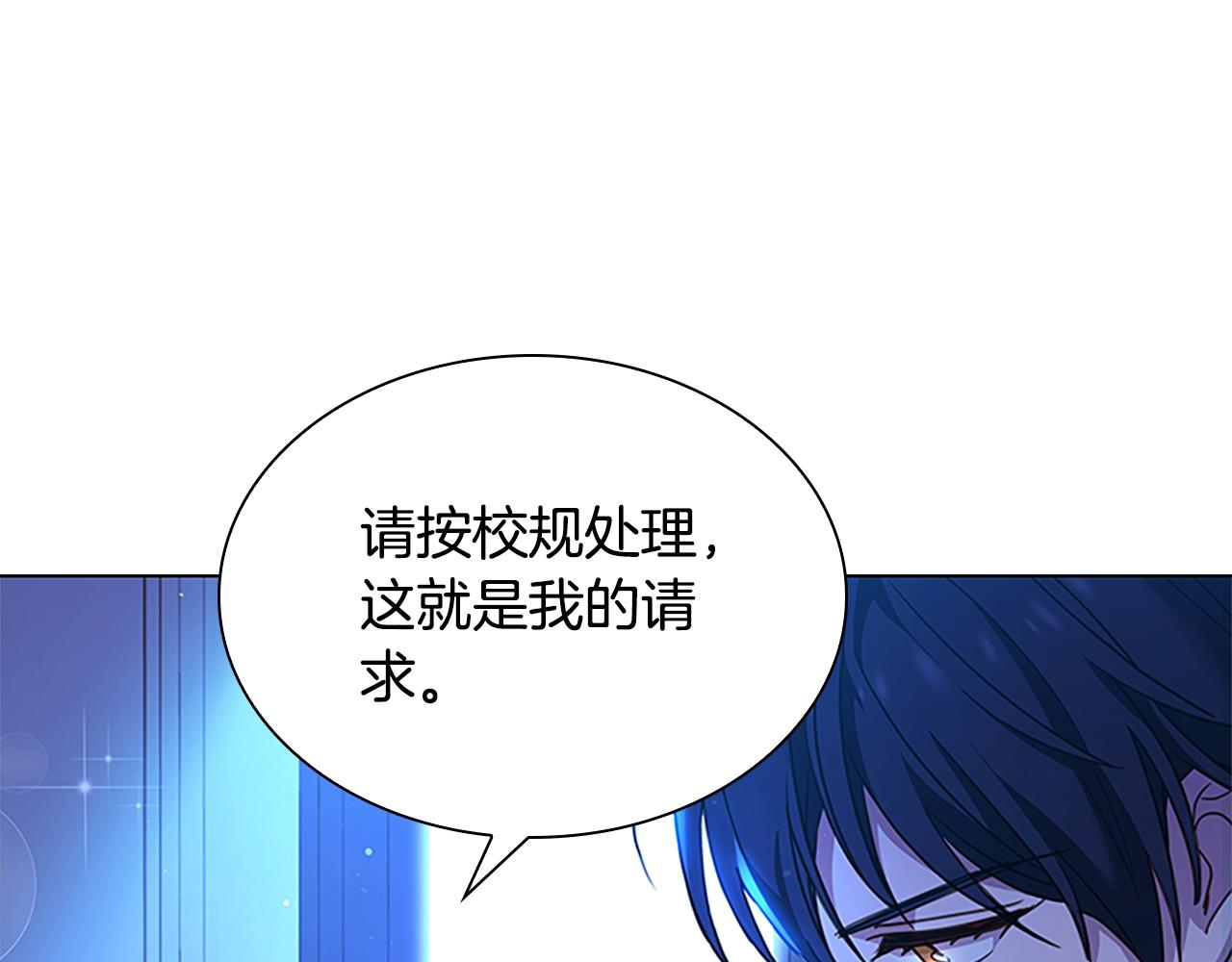 第42话 阴魂不散23