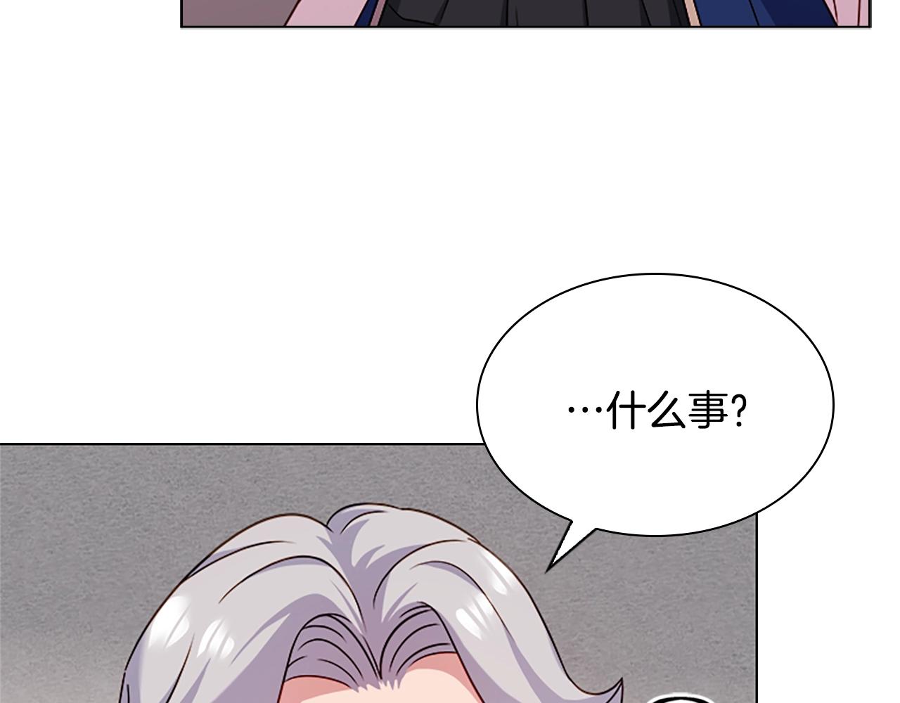 第40话 浑身解数115
