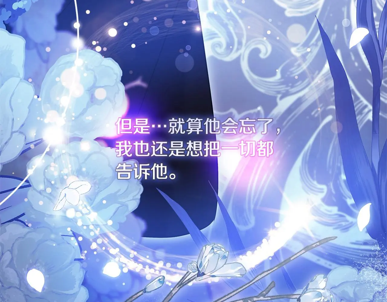 第104话 诅咒30