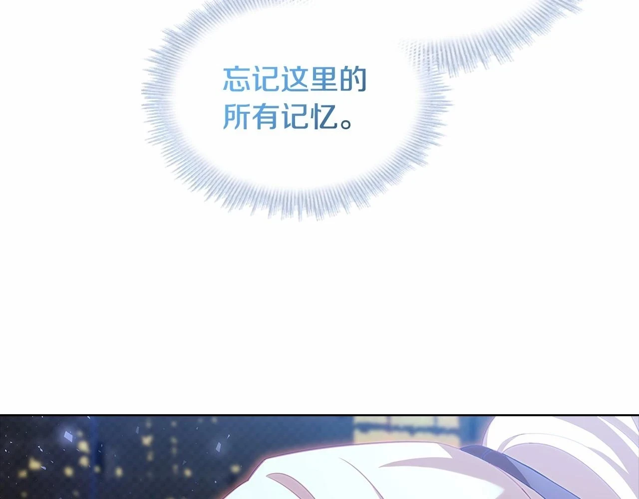 第80话 不想克制15