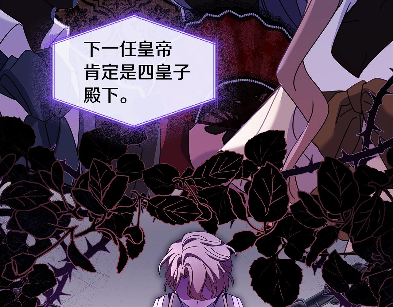 第74话 受宠若惊164