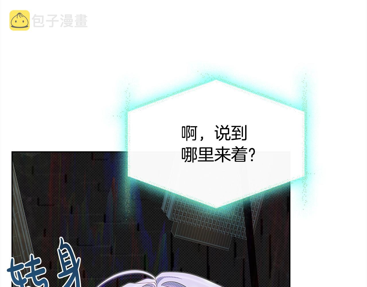 第76话 小命难保100