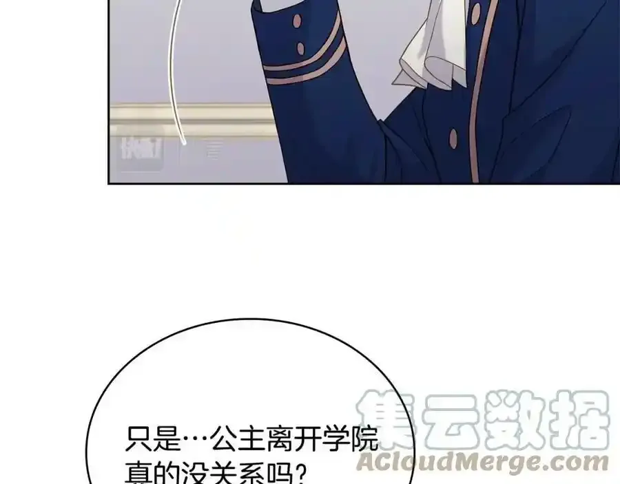 第二季完结篇 态度不一样了152