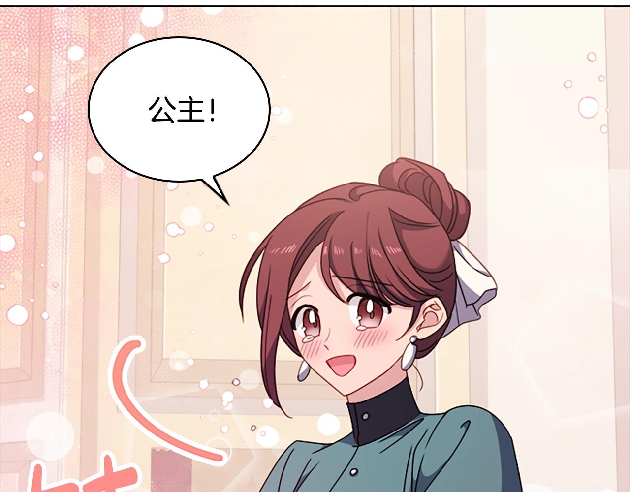 第35话 互怼19