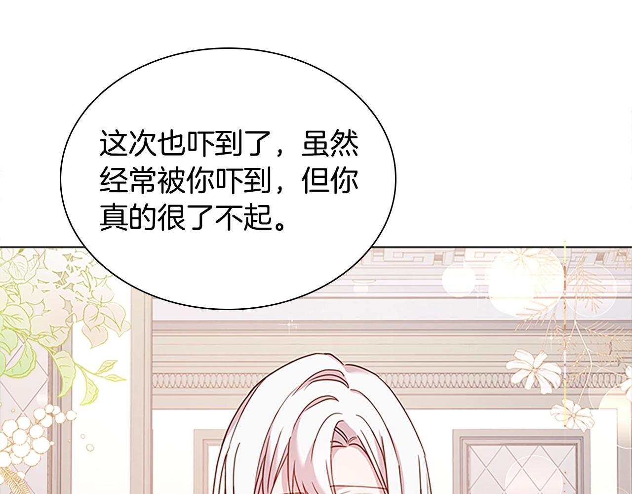 第41话 解围146