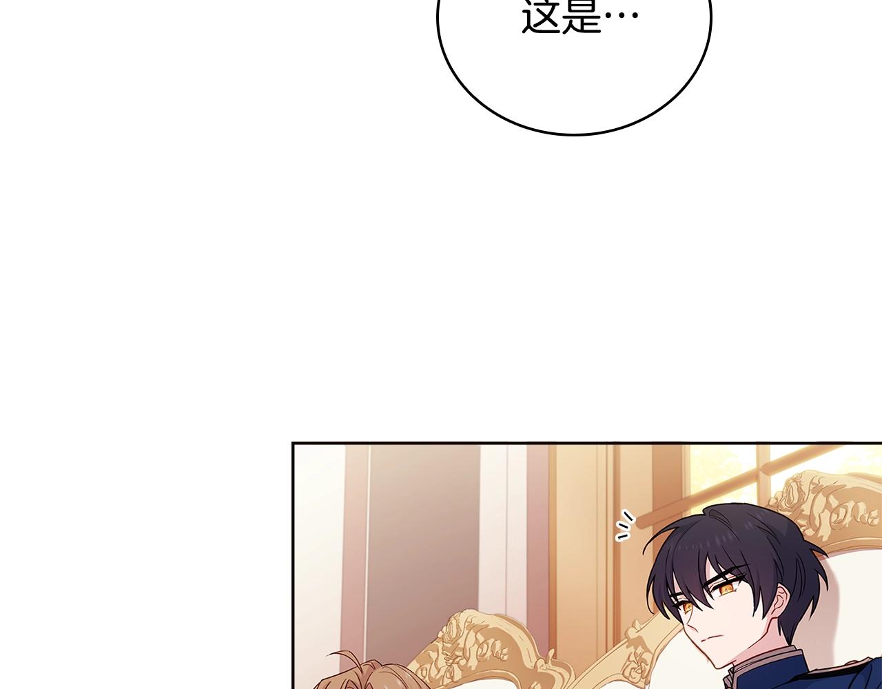 第54话 将计就计151