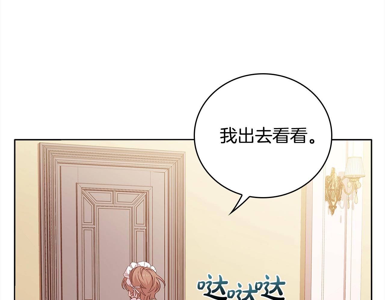 第47话 演讲会35