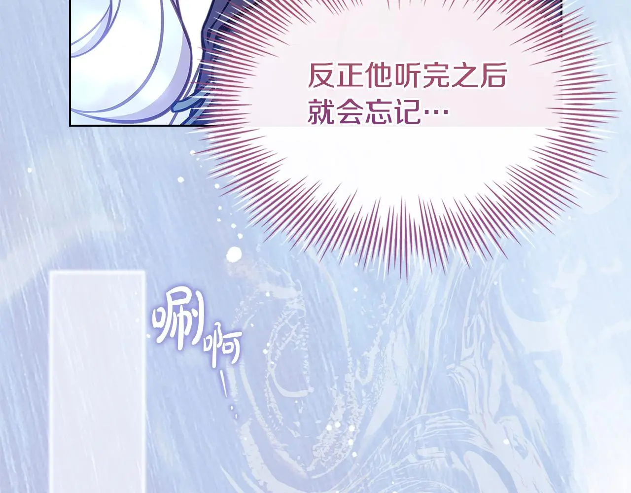 第104话 诅咒18